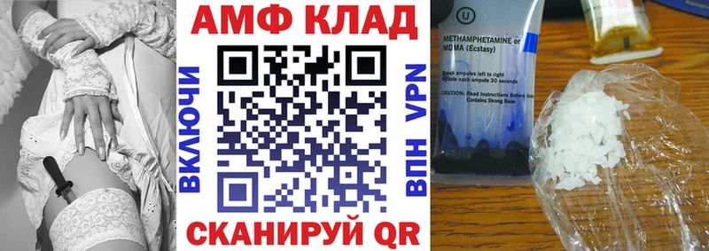 Амфетамин Premium  купить закладку  Щёкино 
