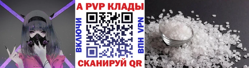 omg зеркало  Щёкино  Alpha-PVP кристаллы  хочу  