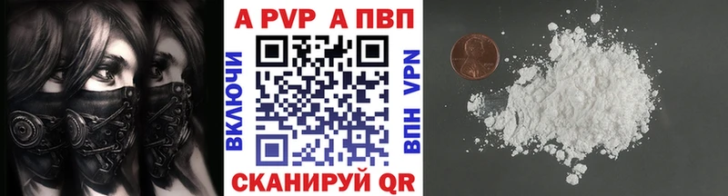 Alpha-PVP СК Щёкино