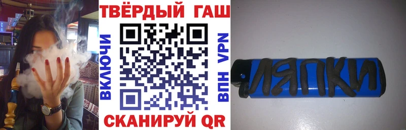 ГАШИШ индика сатива  Щёкино 