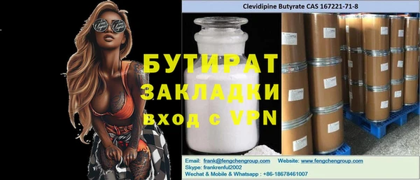 тгк Балабаново