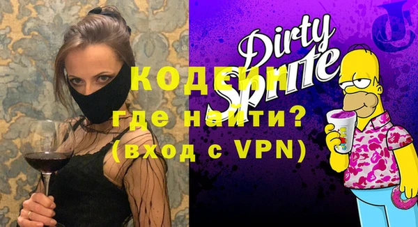 стаф Баксан