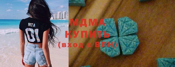 стаф Баксан