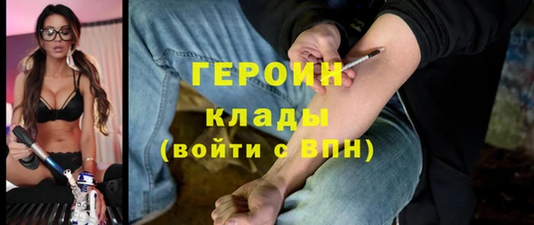метадон Балахна