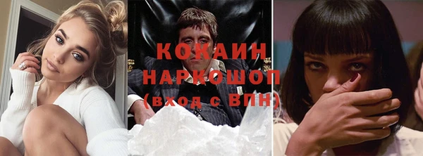 стаф Баксан