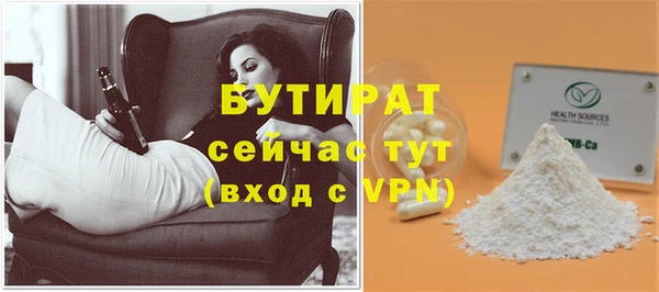 метадон Балахна