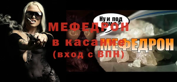 метадон Балахна