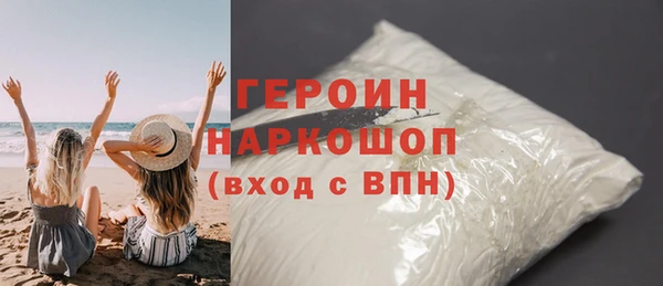 метадон Балахна