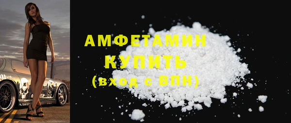 стаф Баксан