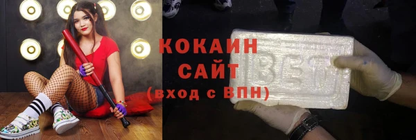 метадон Балахна
