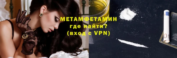 стаф Баксан