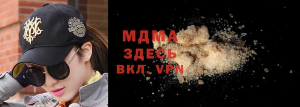 стаф Баксан