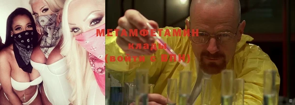 стаф Баксан