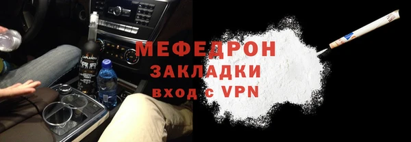 тгк Балабаново