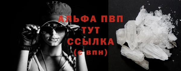 тгк Балабаново