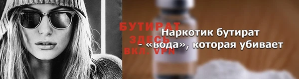 тгк Балабаново