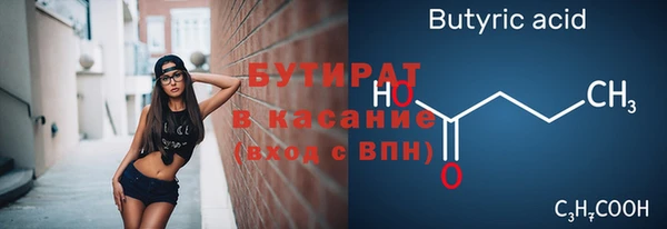метадон Балахна