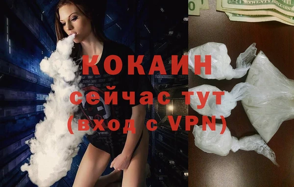 тгк Балабаново