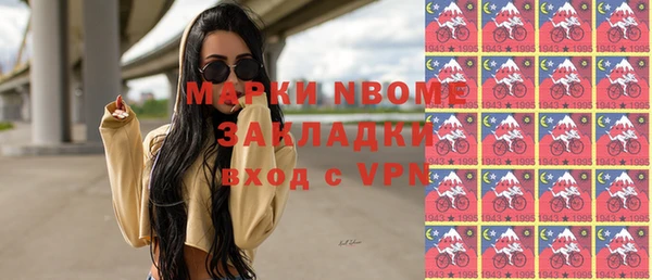 стаф Баксан