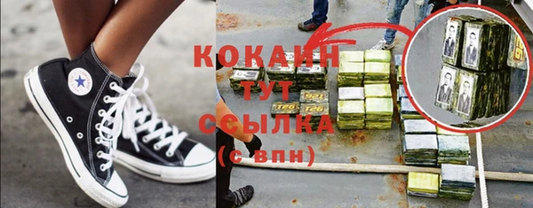 тгк Балабаново