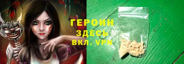 метадон Балахна