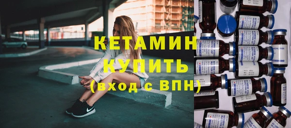 стаф Баксан