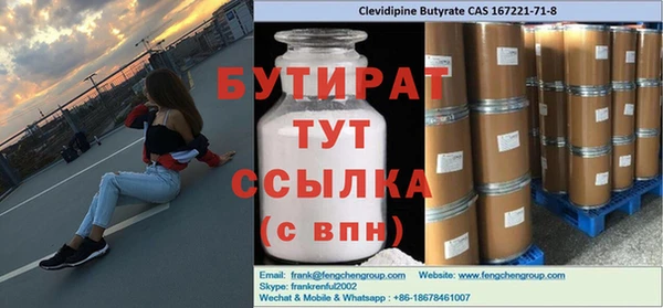 тгк Балабаново