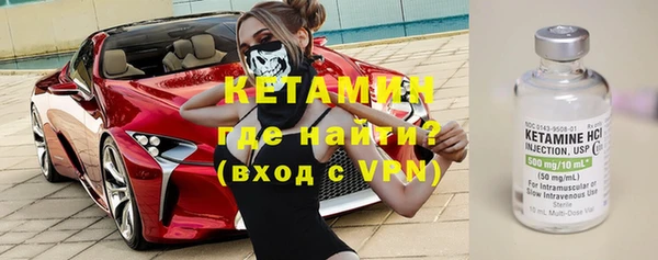 метадон Балахна