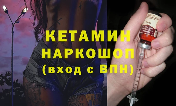 стаф Баксан