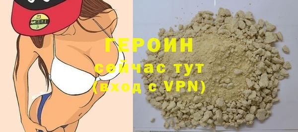 стаф Баксан