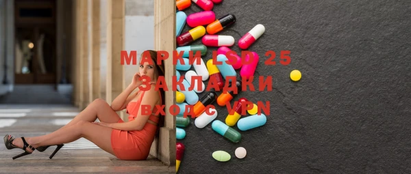 тгк Балабаново