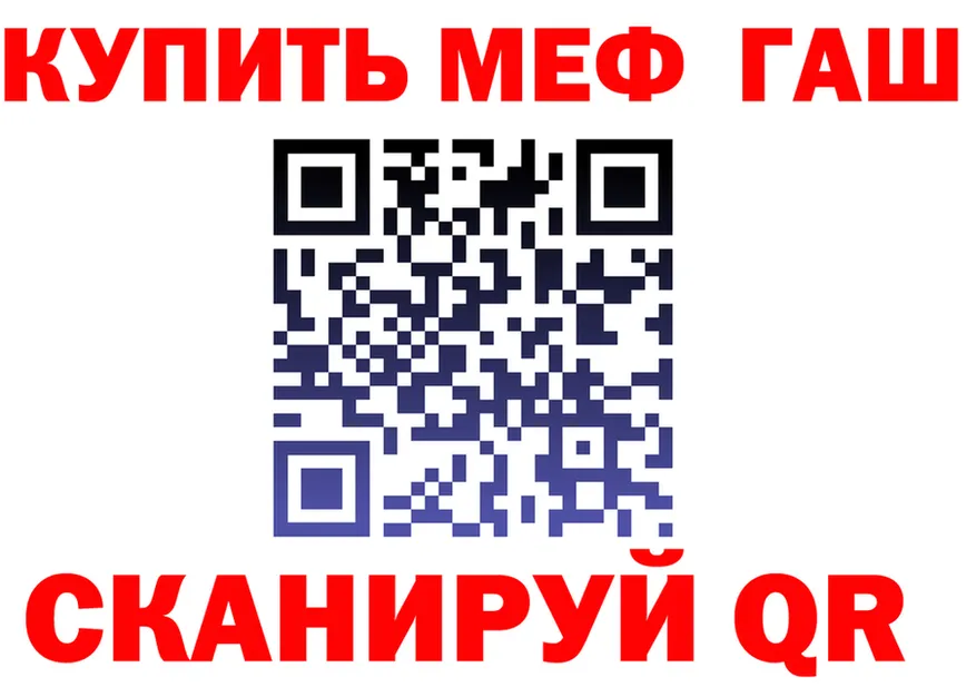 Экстази ешки зеркало площадка МЕГА Щёкино