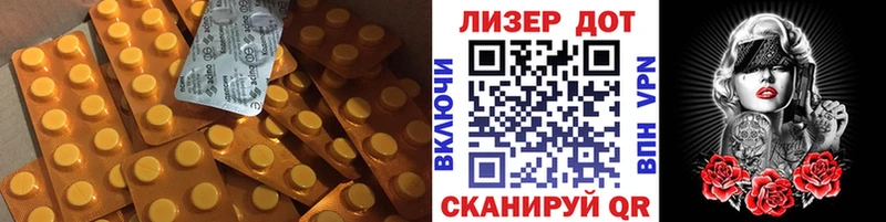 ЛСД экстази ecstasy  Щёкино 