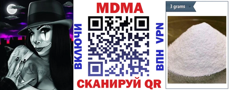 МДМА Molly  omg   Щёкино 