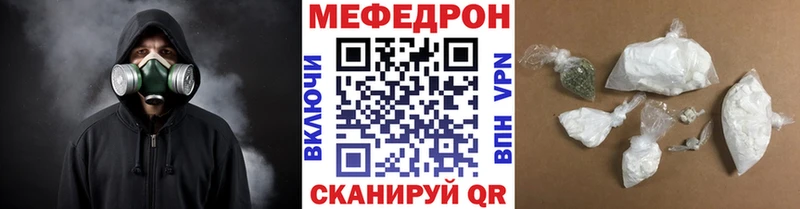 где можно купить наркотик  Щёкино  МЕФ VHQ 
