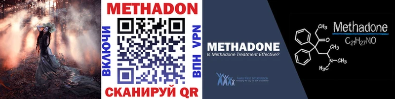 mega ссылка  Щёкино  МЕТАДОН methadone 