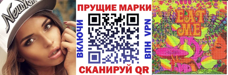 Марки NBOMe 1500мкг  Щёкино 