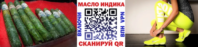 купить наркотики цена  Щёкино  Дистиллят ТГК Wax 